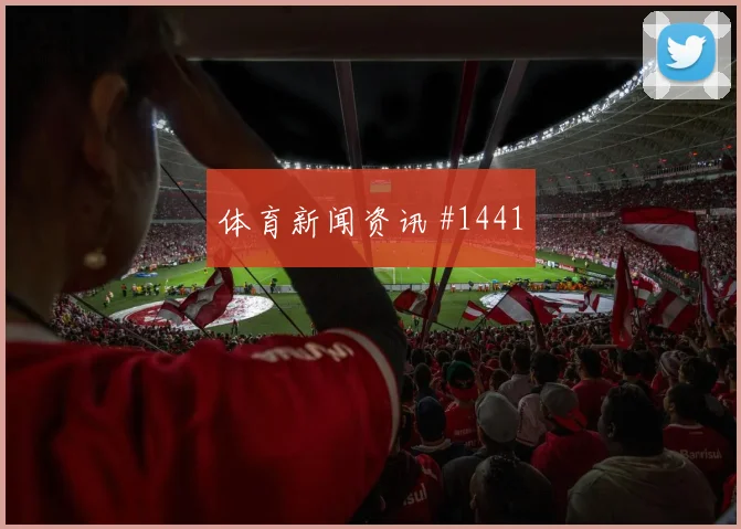 塞内加尔vs法国2026世界杯主帅布阵