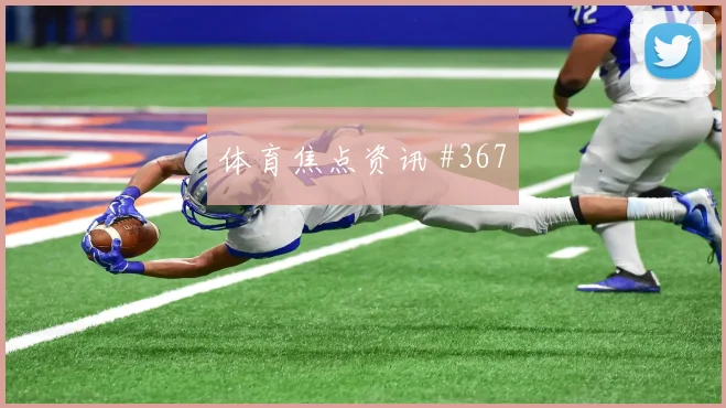 莫拉塔头球破门后怒吼阿根廷全场沸腾